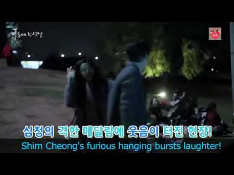 كواليس مسلسل اسطوره البحر الازرق