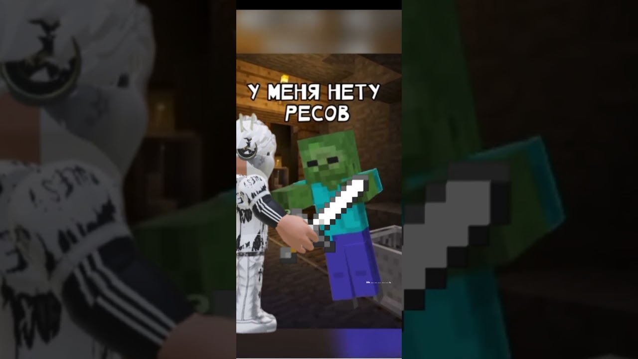 Фейк колаб, не очень получилось 