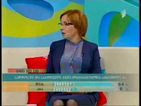 ლია გიგაური გადაცემაში \"დღეს\"