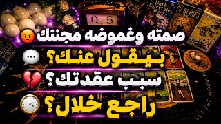 لن يتمكن منك مره ثانيه❌️حكايه حبيبك ابتدات بحب🫀وانتهت بخيانه💔الأسباب ورجوعه وبيقول ايه