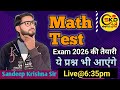 Math Test | Important question | Board exam 2026 | class 10th | Sandeep Krishna sir | SKD