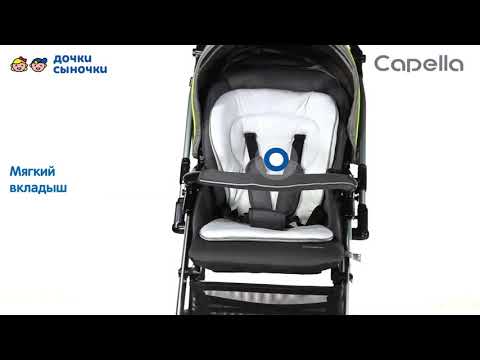 Capella S 230