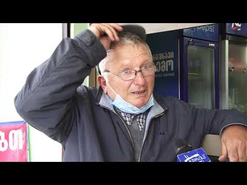 გურიის ახალი ამბების სპეციალური გამოშვება - 18.11.2020