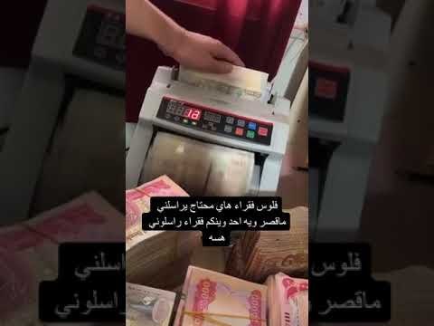 احنا شمره من الصدر ويا سبع الكنطره