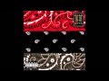 Dead Prez RBG Revolutionary But Gangsta 2004 Full Album