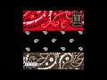 Dead prez   rbg revolutionary but gangsta 2004 full album generalseti sarasutenseti