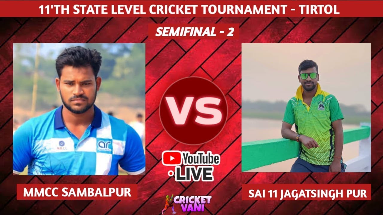 🛑LIVE: 🏆11th STATE LEVEL TOURNAMENT TIRTOL #cricketvani #Budhadeba ...