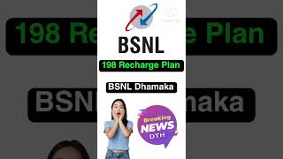 BSNL New Recharge Plan 198 #bsnl #bsnlupdate #bsnlfree #viralvideos #viral #shortsfeed #shorts