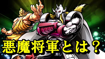ゴールドマン Dqmj3p ゴールドマン Dqmj3p