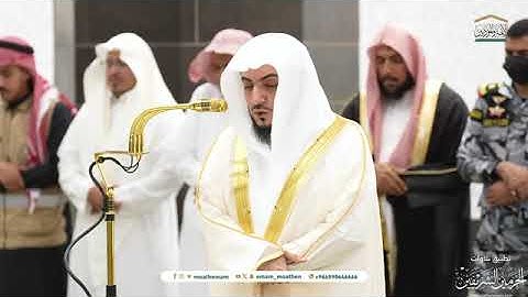 تلاوة فضيلة الشيخ د. #الوليد_الشمسان من صلاة المغرب 28 ربيع الآخر 1446هـ
