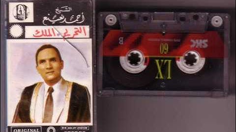 القارئ الطبيب د. أحمد نعينع سورة الملك