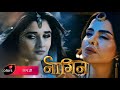 Naagin 7 NEW PROMO : Ahana Gives Nagmani to Radhika | Colors TV 
