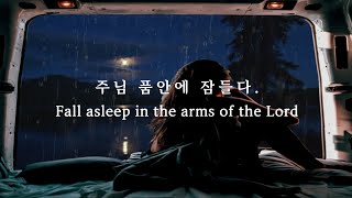캠핑카 안에서 듣는 빗소리와 CCM 피아노 찬양 '주님 품안에 잠들다'(59) '박 누가 선교사 '기도와 묵상 은혜의 꿀잠 QT RAIN & CCM PIANO HYMN ✝️ 💝 screenshot 5