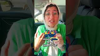 لازم تحترم وقت الناس عشان الناس تحترمك 👌🏻 #startupcompany #digitalmarketing #اكسبلور