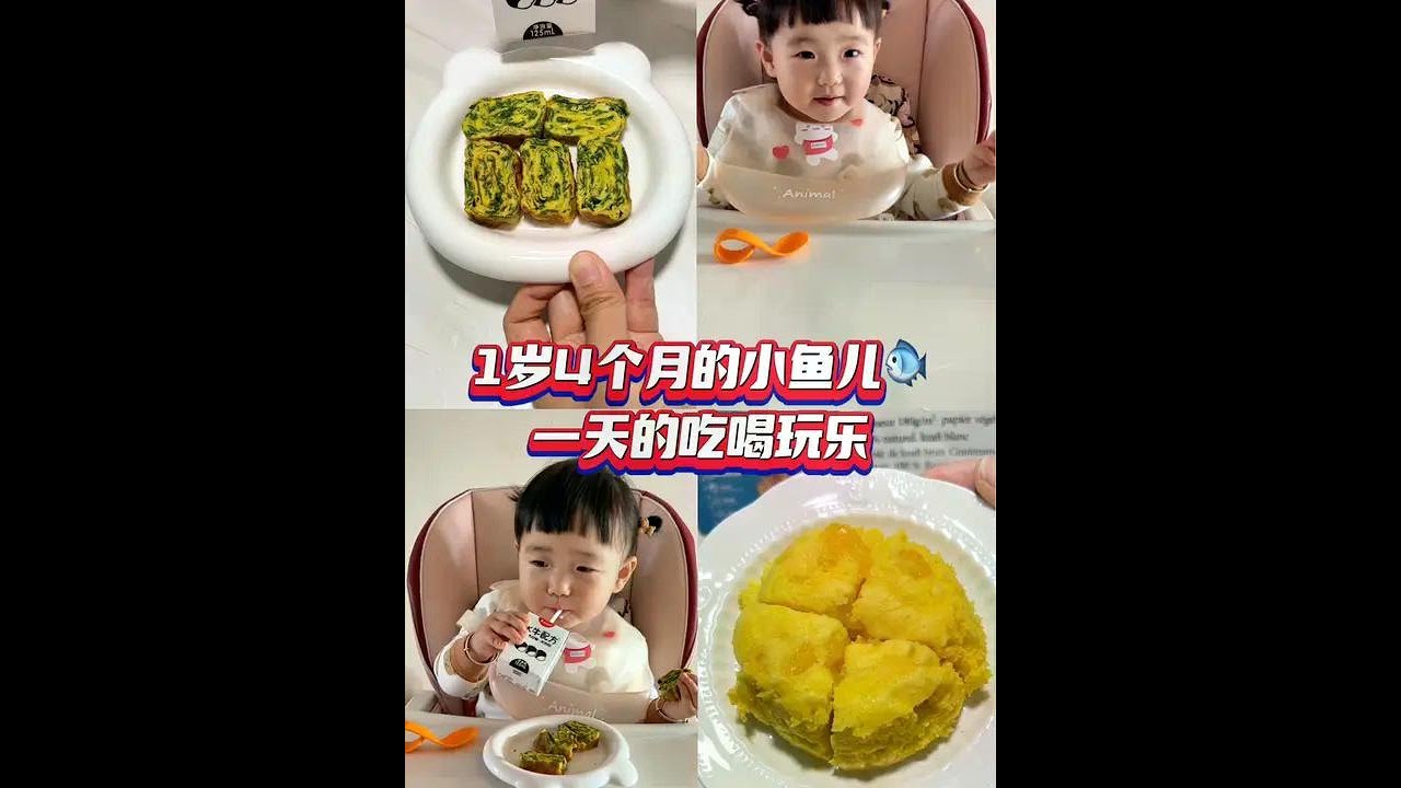 #宝宝辅食