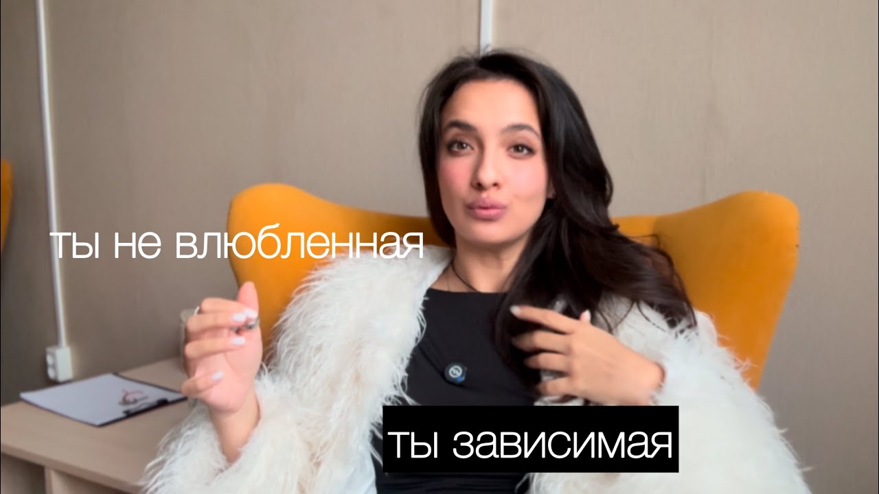 боль в отношениях - это твой личный тренинг 