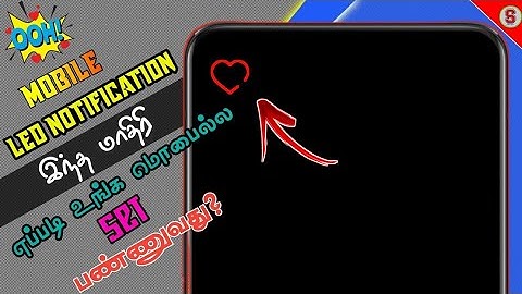 Enable HEART ❤LED Notification icon on Android😍LED Light in any Android 2021 |suryatech