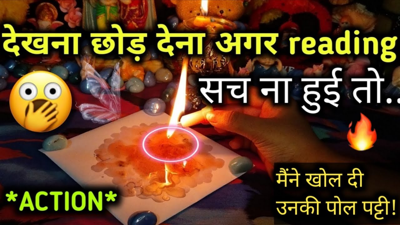 तुरंत देखलो💥 आपके PERSON ऐसा सोच रहे हैं आपके पीठ पीछे📱💔😱