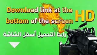 كروما رشاش للمونتاج | chroma Machine gun 2020