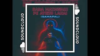 SADA MATAWARI PE ATEKU LANAI (RENAL GINTING X TA) 
