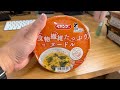 ペヤングまつり!