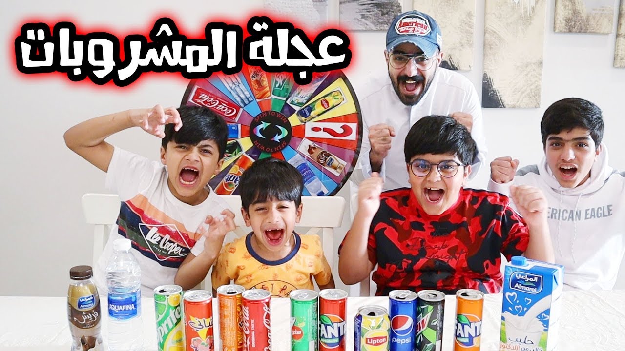 منو الفريق المحظوظ بالتحدي و شنو الجائزة - فريق عدنان