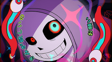 【UndertaleAU/Dusttale】モニタリング Monitoring