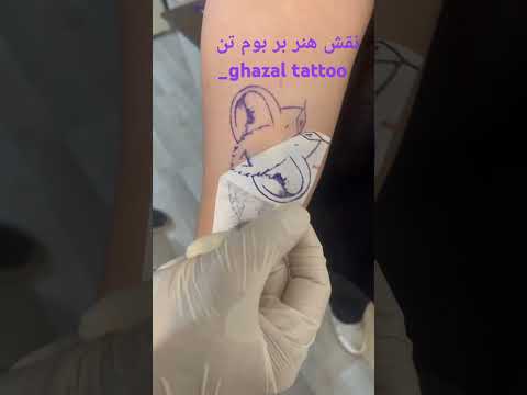 نقش هنر بر بوم تن