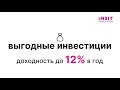 Что такое сервисные апартаменты? Доходность до 12%