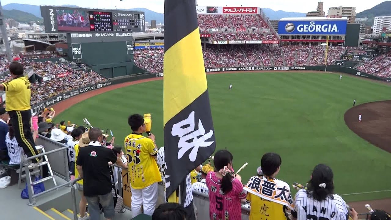 8月23日(金)広島vs阪神 ビジターパフォーマンス 3枚 8月23日(金)広島vs阪神 ビジターパフォーマンス 3枚