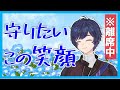 【そらる切り抜き】離席中のそらるくんの表情がすごい件についてw【すやぁ】