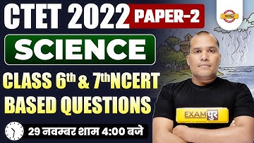 CTET 2022 SCIENCE CLASS | CTET PAPER 2 | NCERT BASED QUESTIONS | SCIENCE FOR CTET | BY ADARSH SIR