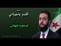 ونحن الحماة وانتم غزاة حالتي