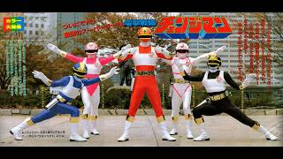 opening theme song Dengeki Sentai Changeman cover english