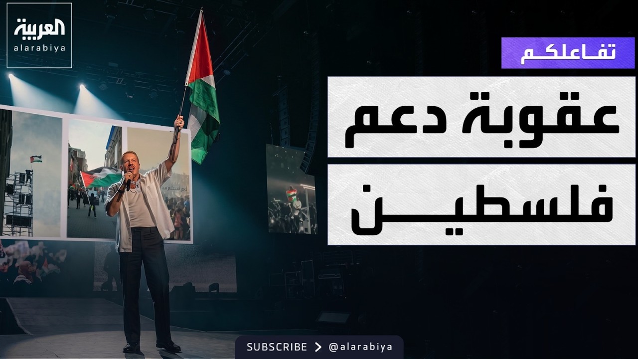 ������� | ������ ������ �������� �������� ����� ������
 - نشر قبل 19 دقيقة