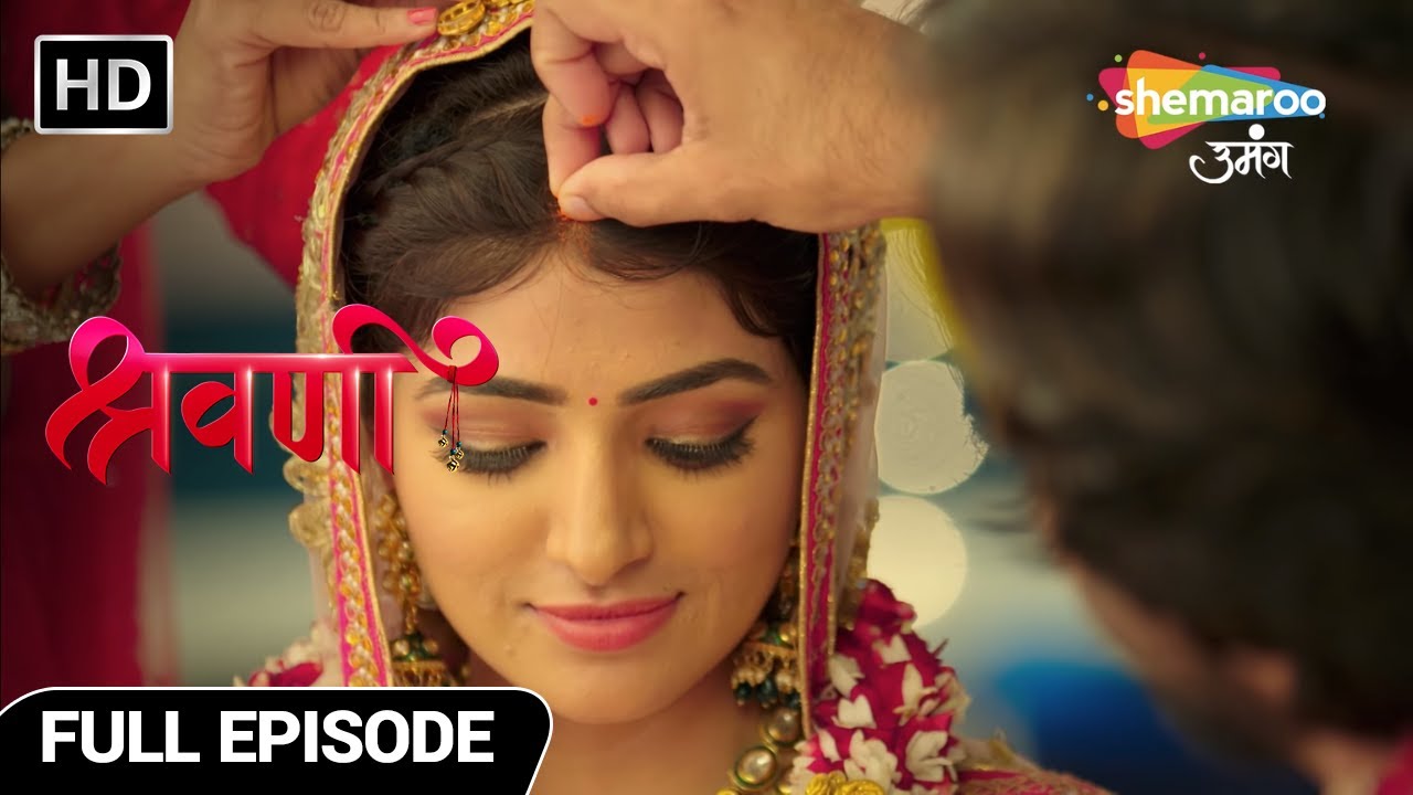 Shravani Hindi Drama Show | Full Episode | Rupesh-Pankhuri Ki Shaadi | Episode 89
