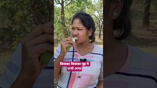 Kiska Kiska Muh Mein Pani Aya