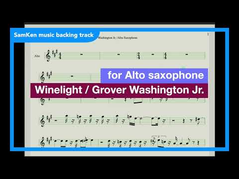 Winelight /backing track /Alto saxophone /Grover Washington Jr.