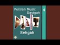 Oud Dastgahe Sehgah Oud Dastgahe Sehgah