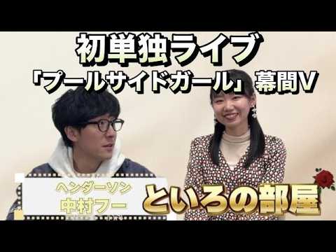 はる告ぐちゅーぶ byはるかぜに告ぐ - YouTube