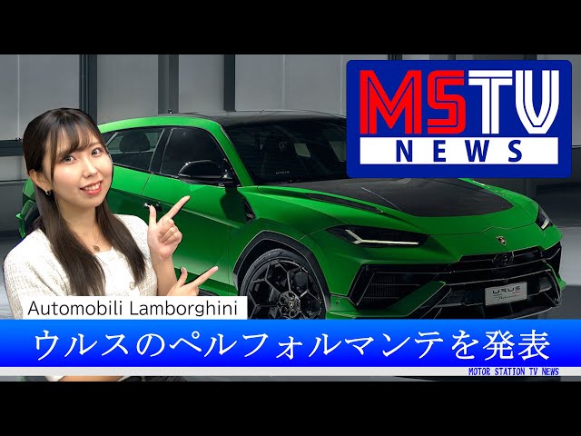 Lamborghini's SUV 