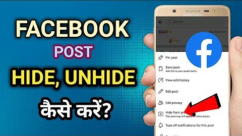 Facebook post hide, unhide kaise kare | fb hide post unhide | facebook hide post unhide