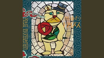 Switch (2024 Remaster)