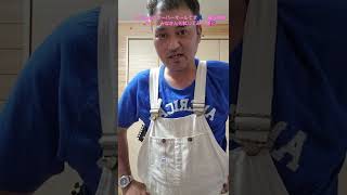 白のLeeのオーバーオール着てみた