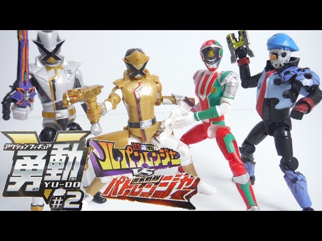 勇動#2 快盗戦隊ルパンレンジャーVS警察戦隊パトレンジャー 全5種