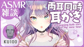 沙汰ナキアASMR - Nakia Ch.の配信のサムネイル画像
