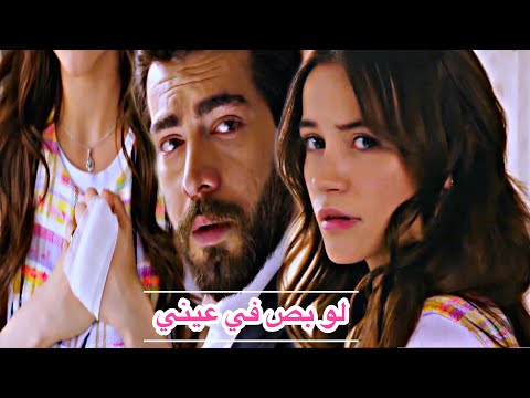 باران ديلان لو بصى في عيني    مسلسل زهور الدم  