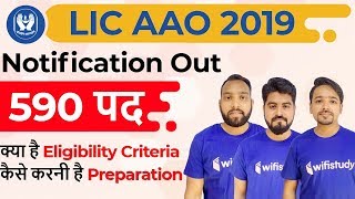 LIC AAO 2019 Notification Out | 590 Posts | LIC AAO Exam Preparation Strategy screenshot 5