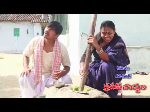 Karam Mudda Rokali Banda Trailor Telangana Talkies Sadanna Comedy Sathanna Mallanna Rs Nanda Comedy - YouTube