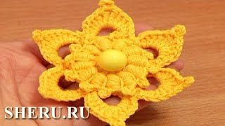 картинка: Crochet 3D Center Flower Урок 72 Цветок вязаный крючком